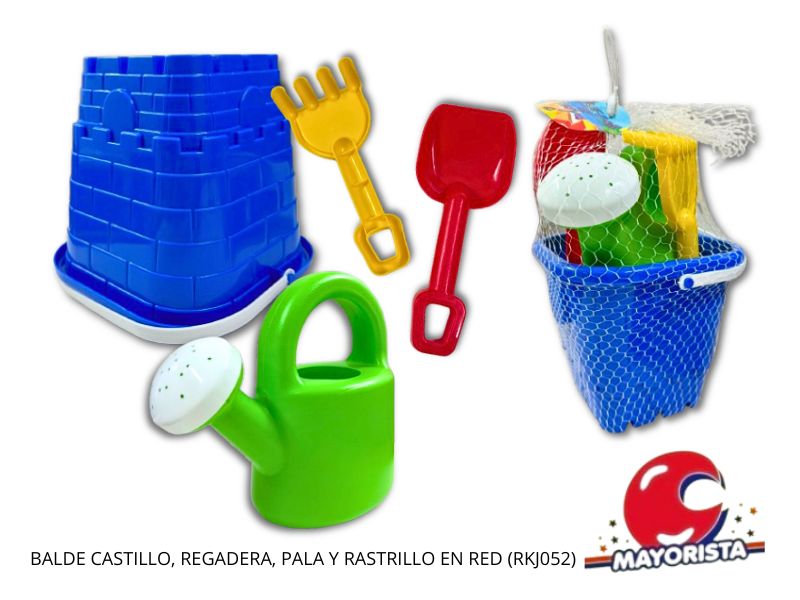 BALDE CASTILLO, REGADERA, PALA Y RASTRILLO EN RED (RKJ052) RECKO